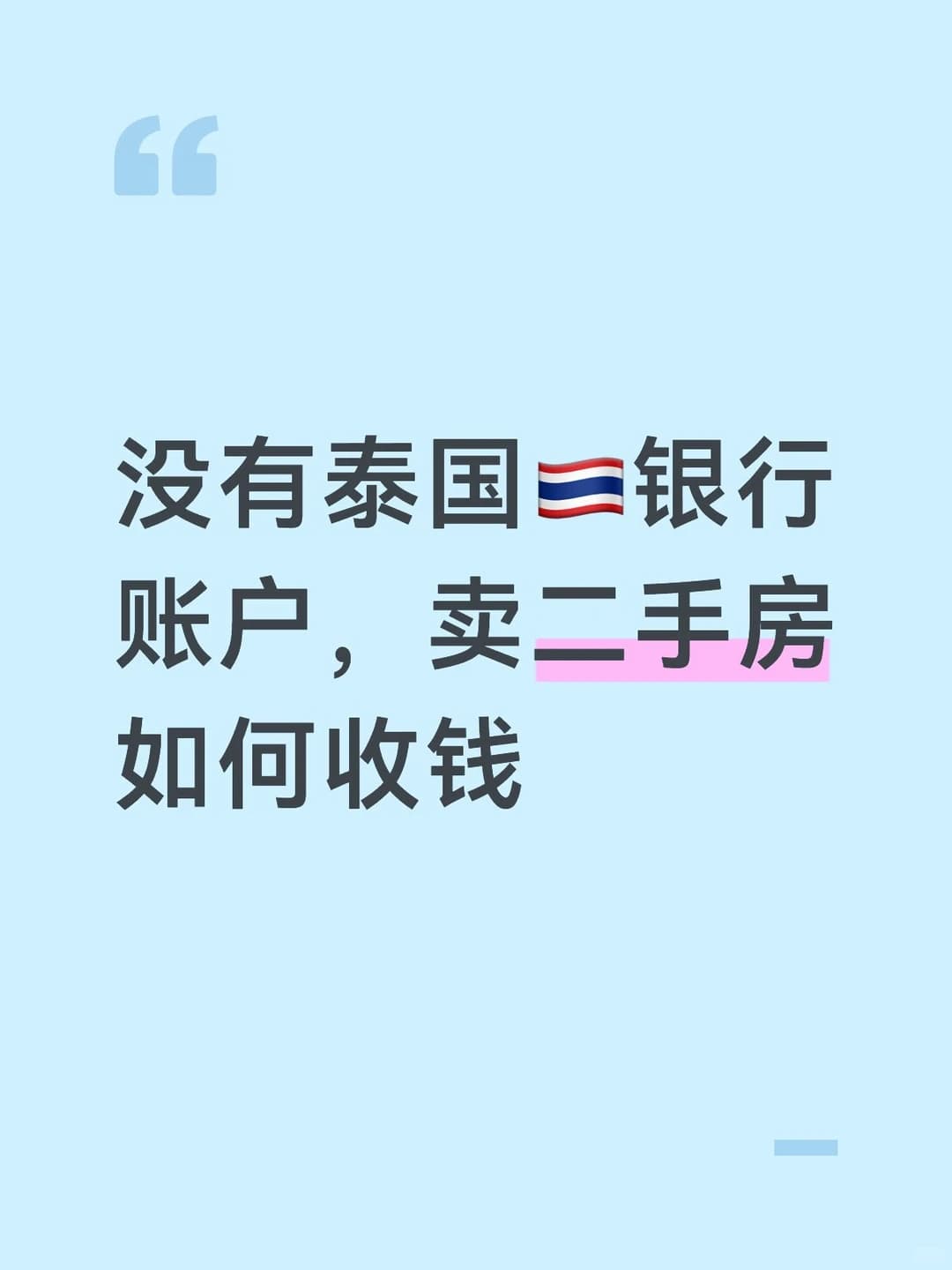 ····封面图