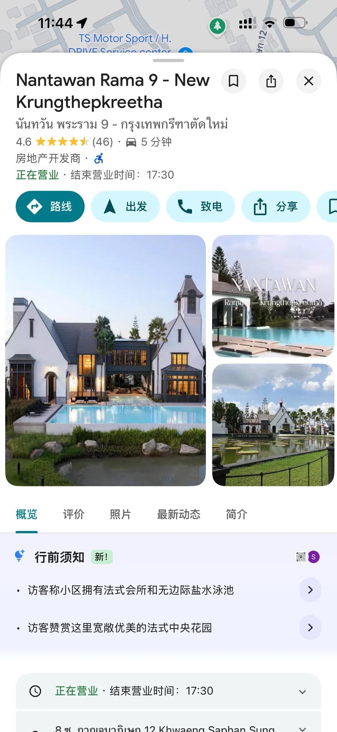 曼谷房东直租的有吗？封面图