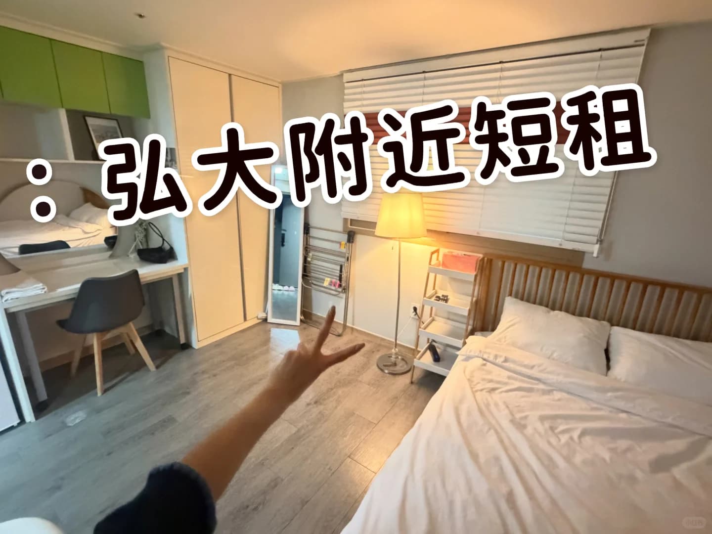 韩国短租🇰🇷封面图