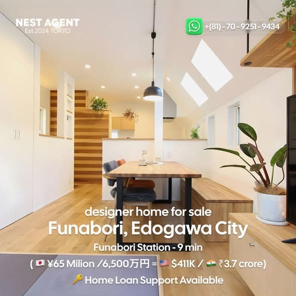 UNIQUE TOKYO FAMILY HOME FOR SALE | FUNABORI封面图