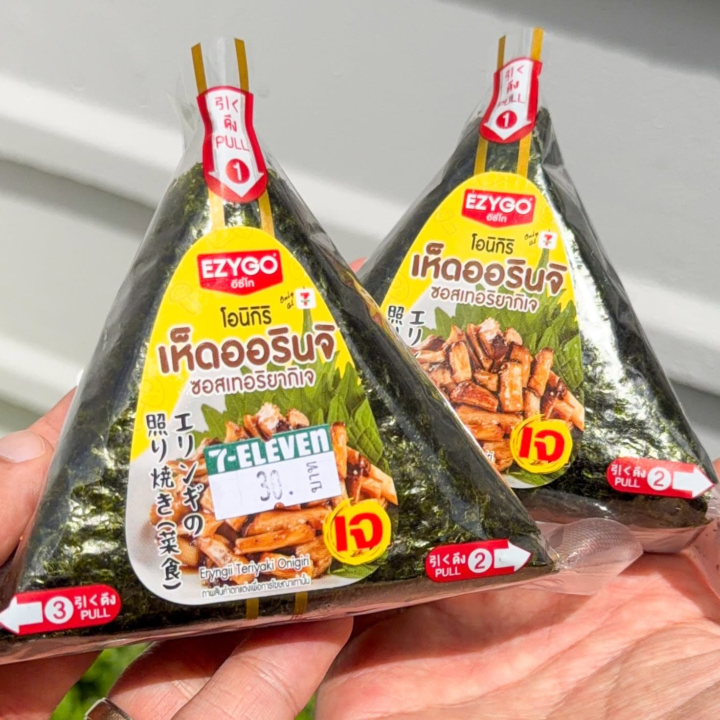 限时限定！奥里恩吉蘑菇饭团，咸甜酥脆口感绝了封面图