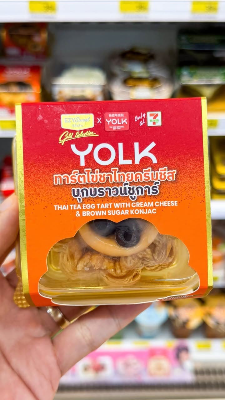 7-11新品：YOLK泰式奶茶芝士挞，搭配软糯黑糖珍珠封面图