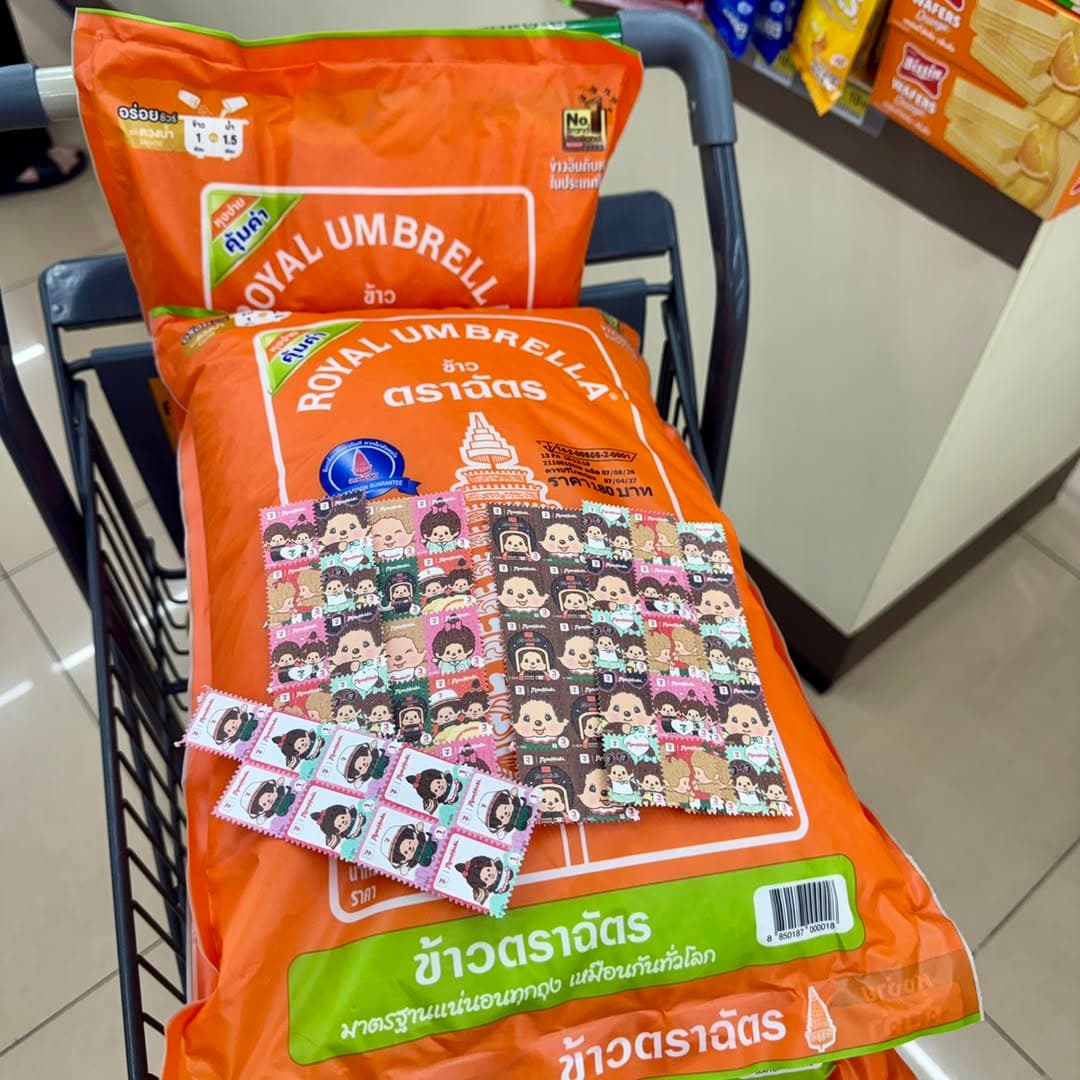 去7-11买米意外收获：橙色Chard促销太惊喜，狂赚120个印章！封面图