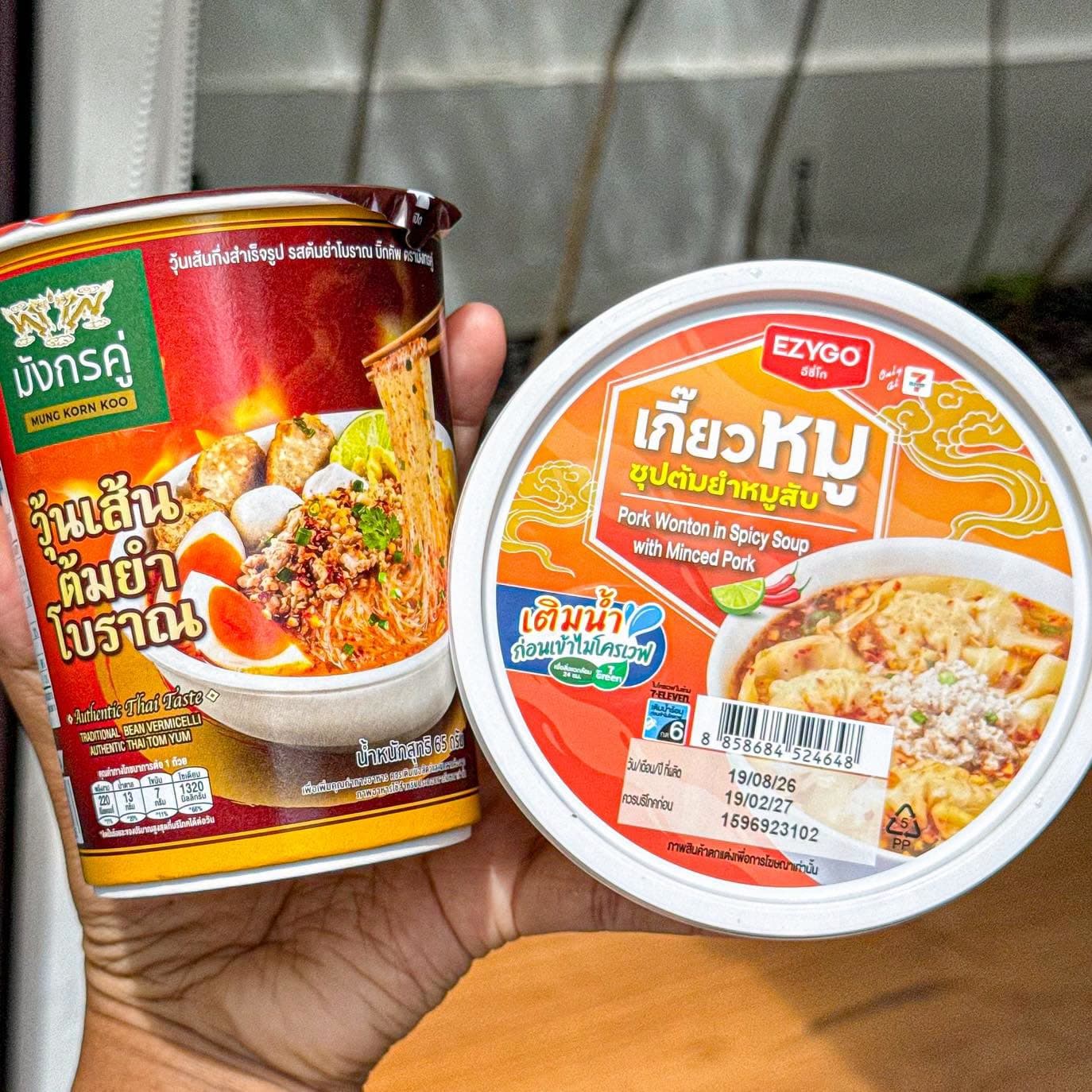 冬阴功汤与猪肉饺的终极融合：肉碎加花生，复古风味绝了封面图