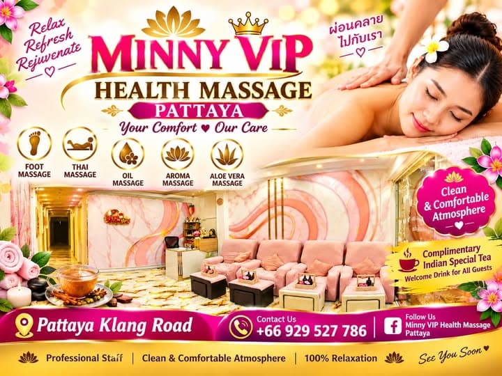 芭提雅Minny VIP健康按摩:专业泰式/精油/足疗,赠印度特色茶,环境舒适封面图