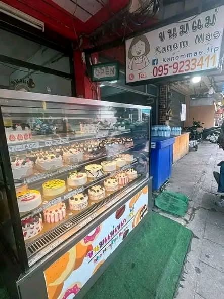 玛巴雅列15号蛋糕店：巧克力/鲜奶/香草蛋糕，营业至凌晨2点，支持定制配送封面图