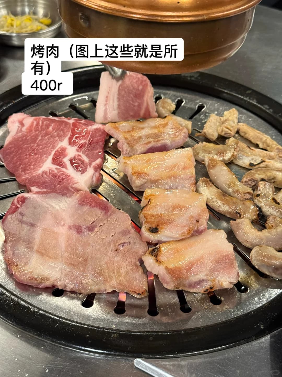 用人民币感受小韩物价封面图