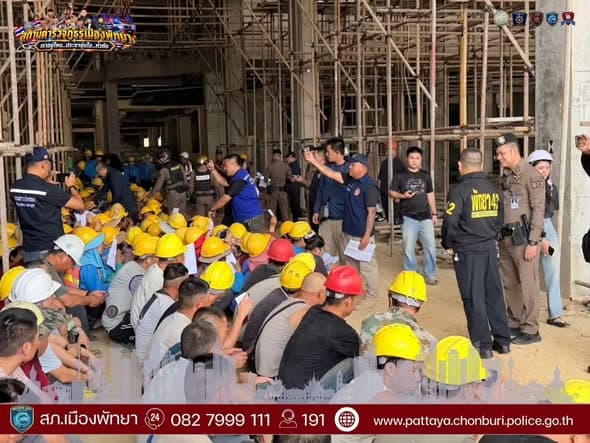 泰国芭提雅警方突击检查Siam Legend工地：外籍劳工证件齐全，获官方公开表扬封面图