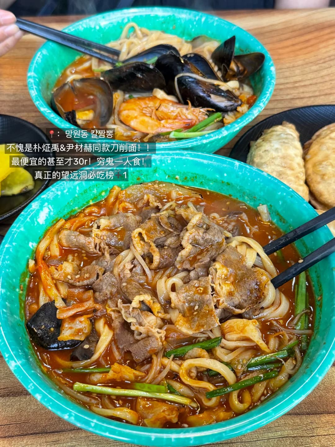 🇰🇷首尔三天钱像尿一样流走了。。封面图