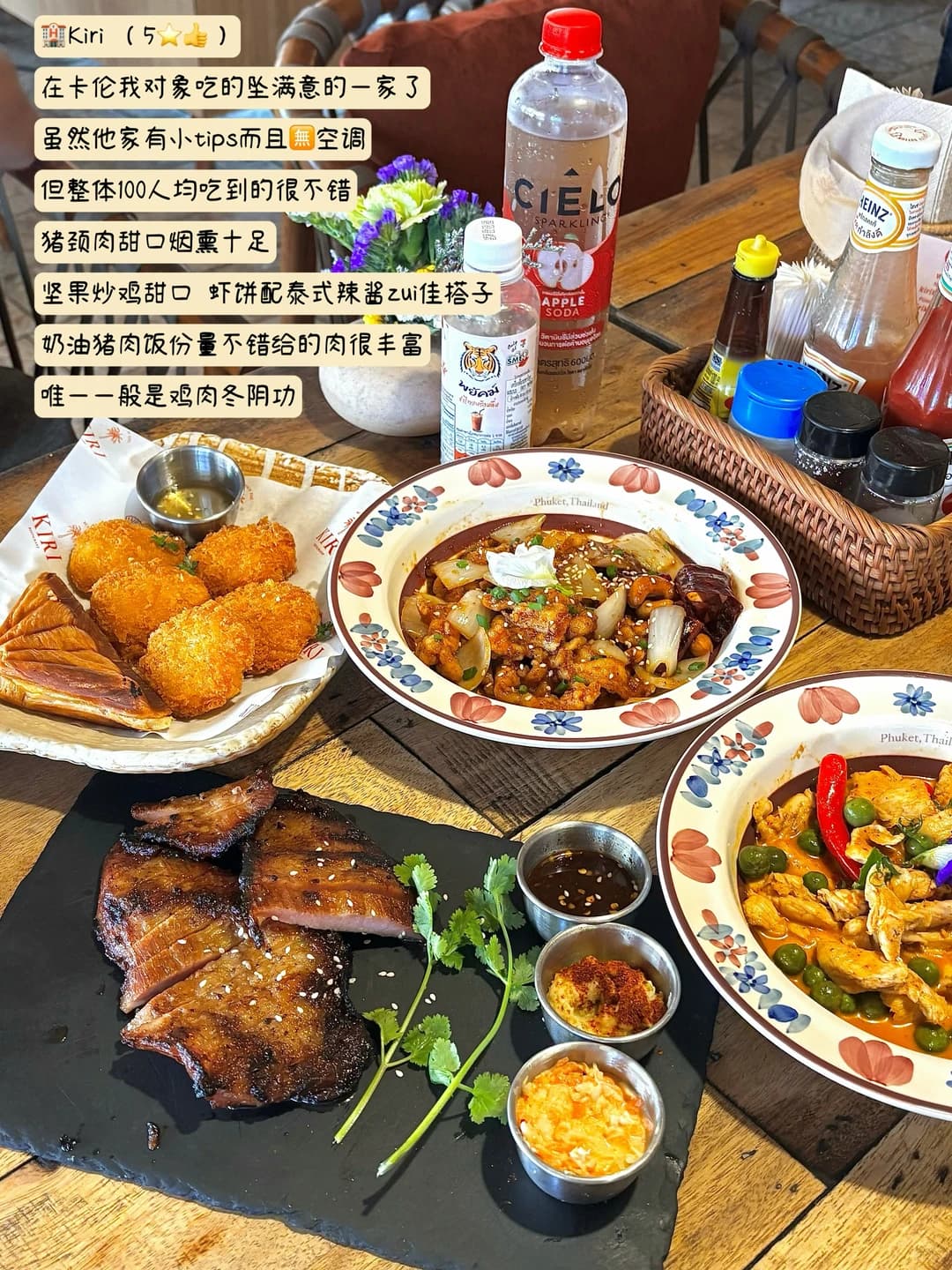 普吉岛美食日常：除了曼谷打抛饭，这些平价宝藏餐馆也值得专程打卡封面图