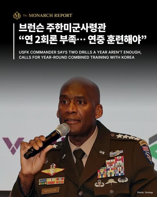 美韩驻军司令：训练不应仅依赖年度大型演习，建议全年常态化联合训练封面图