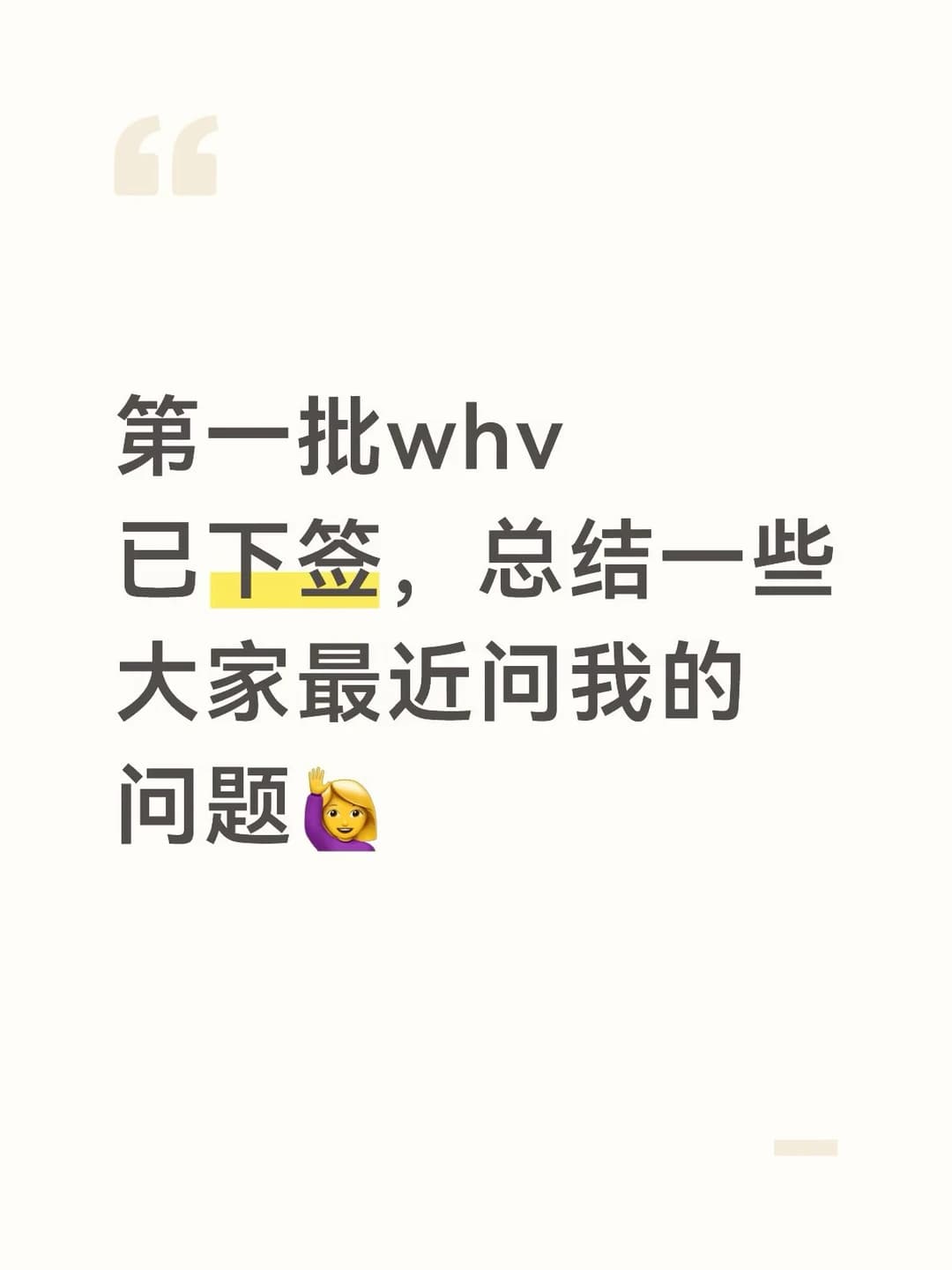 总结如下：封面图