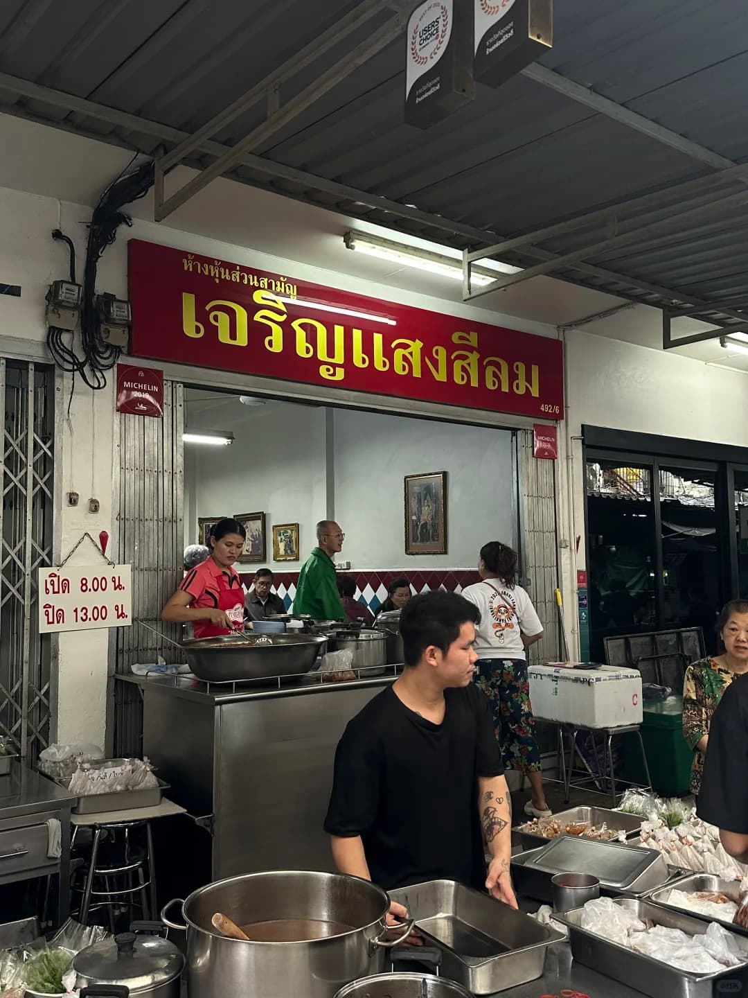 曼谷Day 2实测：猪脚饭和蓝线船值得冲，郑王庙慎入封面图