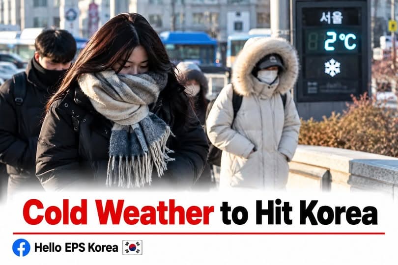 韩国迎强冷空气，首尔周三清晨气温或降至2℃封面图