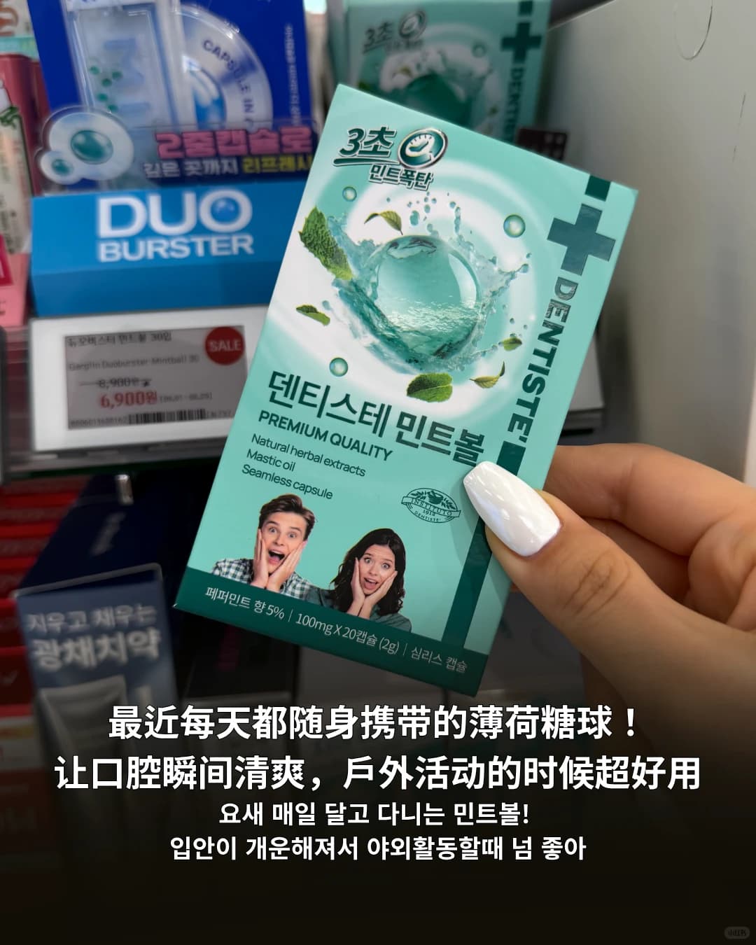 韩国人亲授：Olive Young必买清单（基础护肤篇） - 图片7