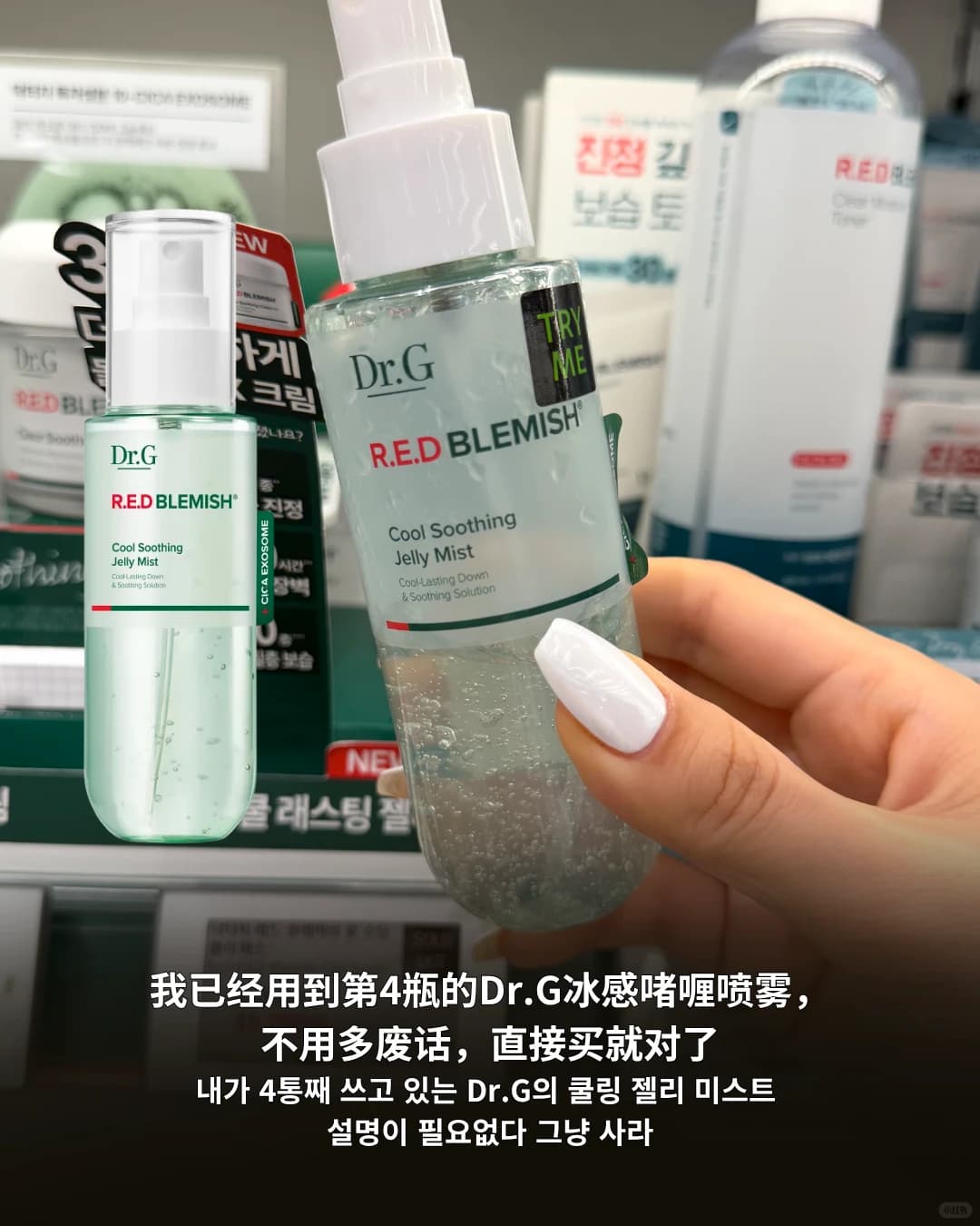 韩国人亲授：Olive Young必买清单（基础护肤篇） - 图片3