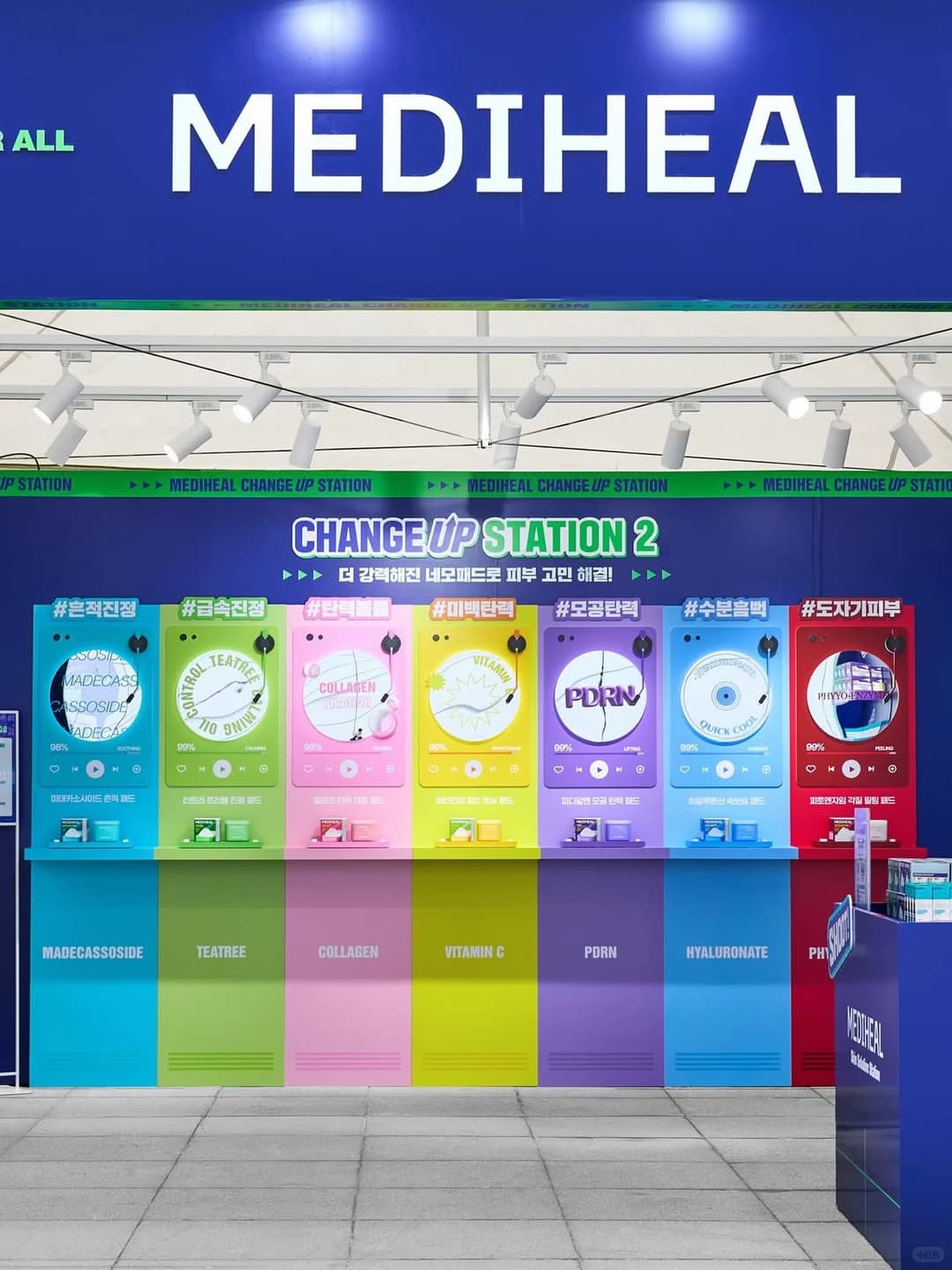 美迪惠尔 MEDIHEAL｜每天认识一个韩妆品牌 - 图片4