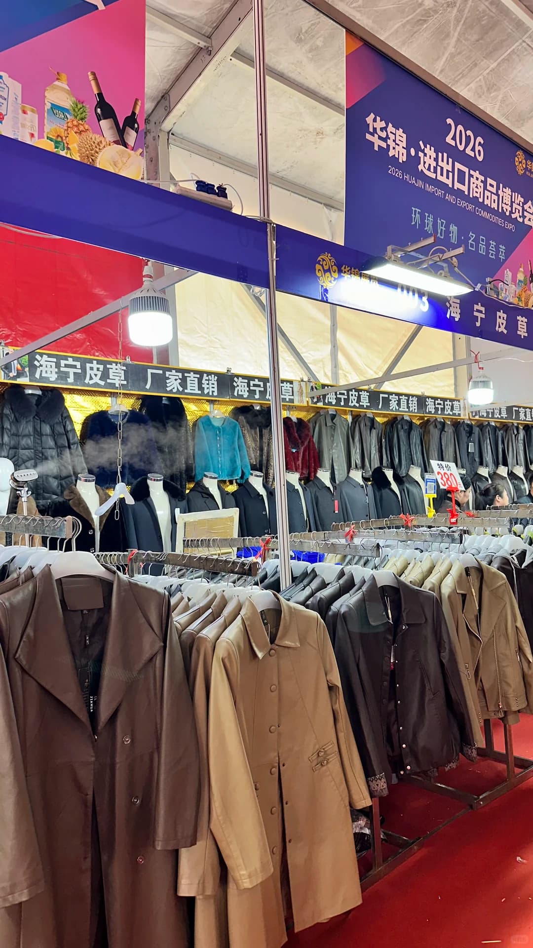 周口首届进出口商品博览会免票开放，200+展位汇聚全球好物与免费试吃 - 图片2