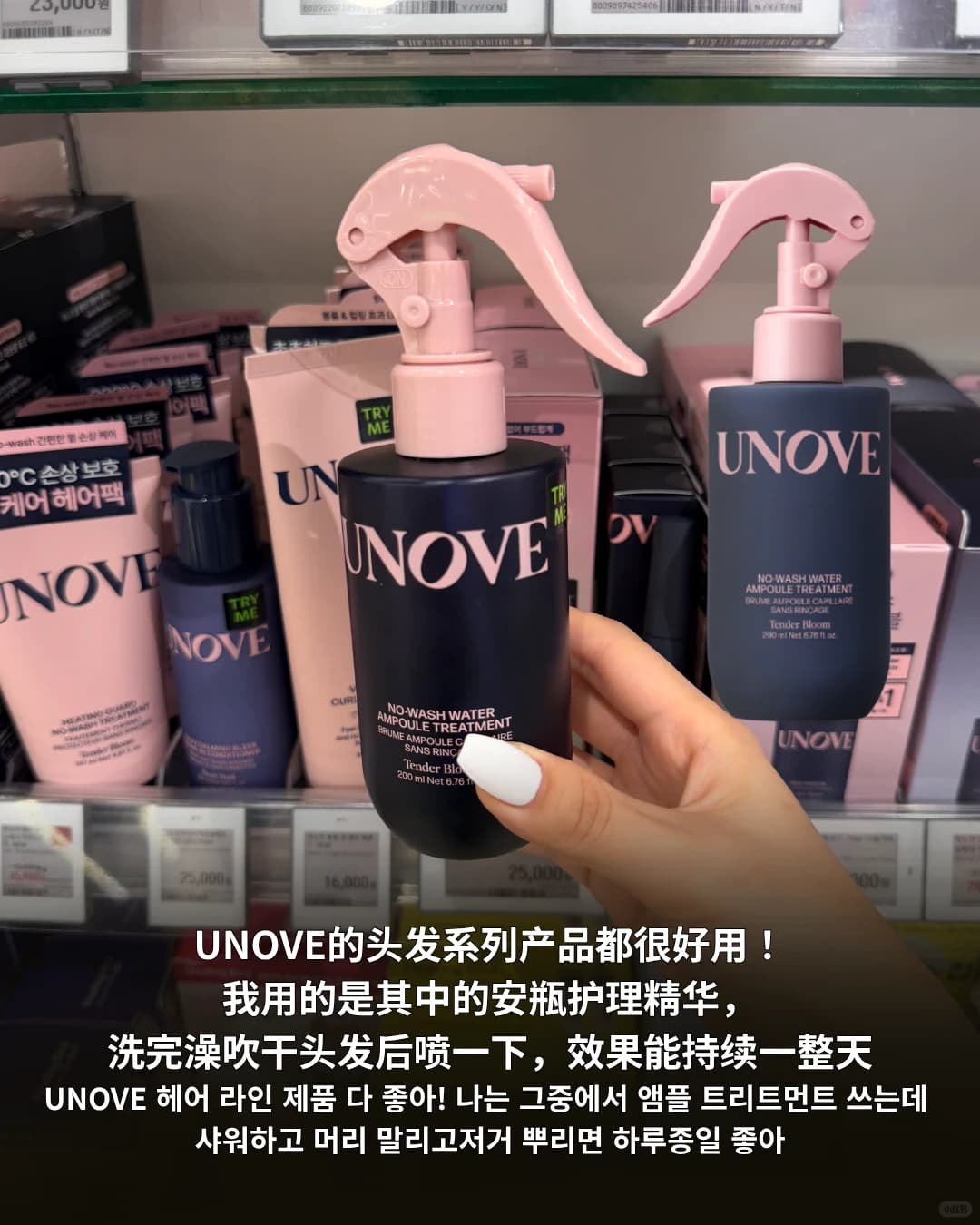 韩国人亲授：Olive Young必买清单（基础护肤篇） - 图片9