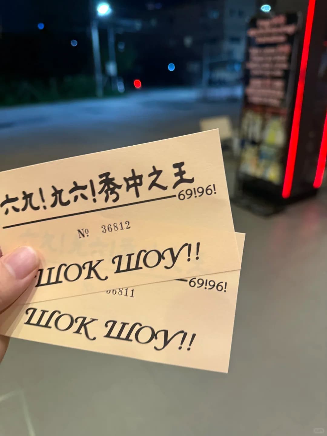 69秀：芭提雅必看的互动表演，1500泰铢值回票价 - 图片1