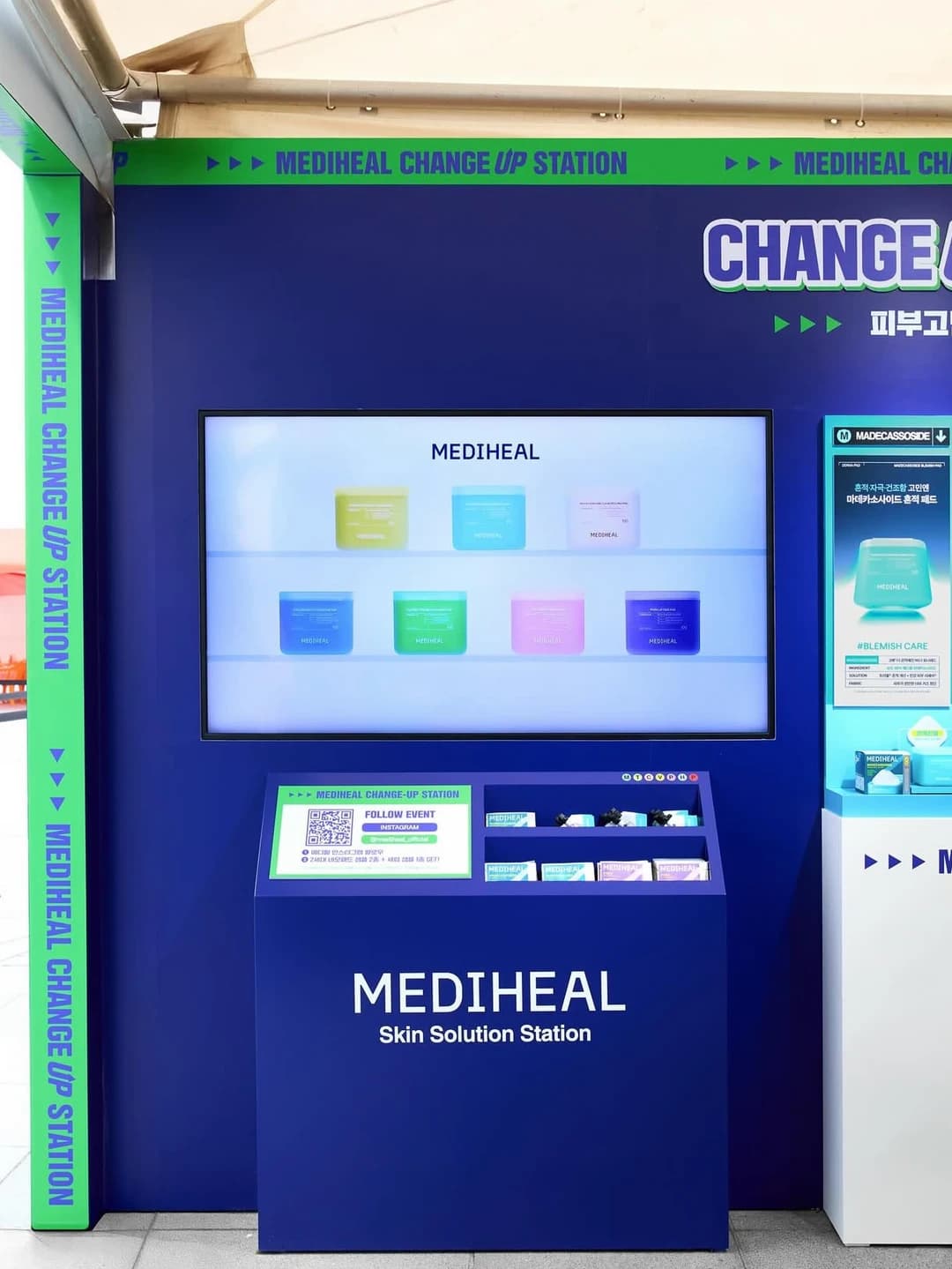美迪惠尔 MEDIHEAL｜每天认识一个韩妆品牌 - 图片2