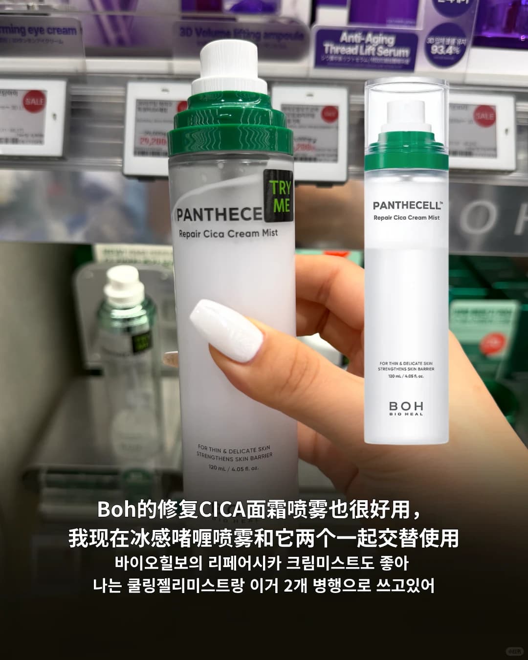 韩国人亲授：Olive Young必买清单（基础护肤篇） - 图片4