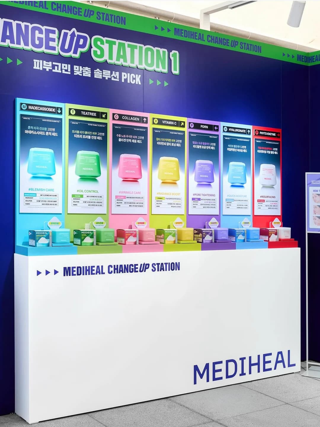 美迪惠尔 MEDIHEAL｜每天认识一个韩妆品牌 - 图片3