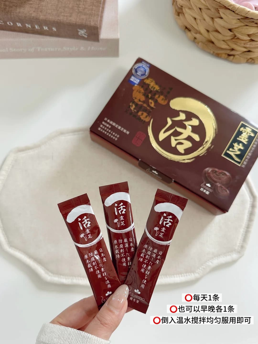 一到换季就中招？分享日本内调好物 - 图片3