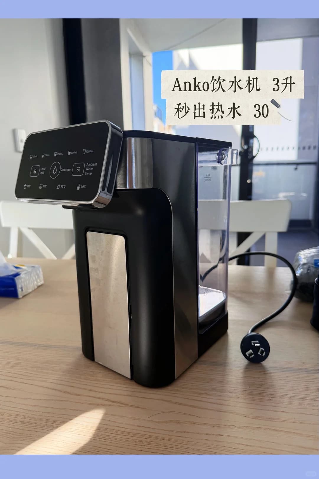 悉尼Waterloo/Green Square出闲置厨具桌游，饮水机30刀小煮锅8刀，支持打包议价 - 图片2