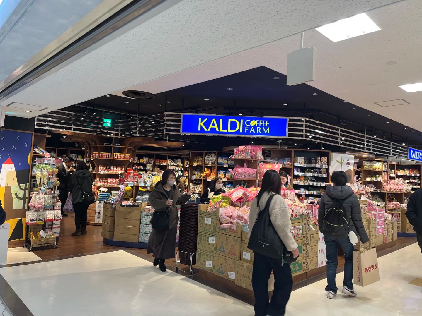 东京KALDI扫货｜咖啡豆选购+实用指南 - 图片6