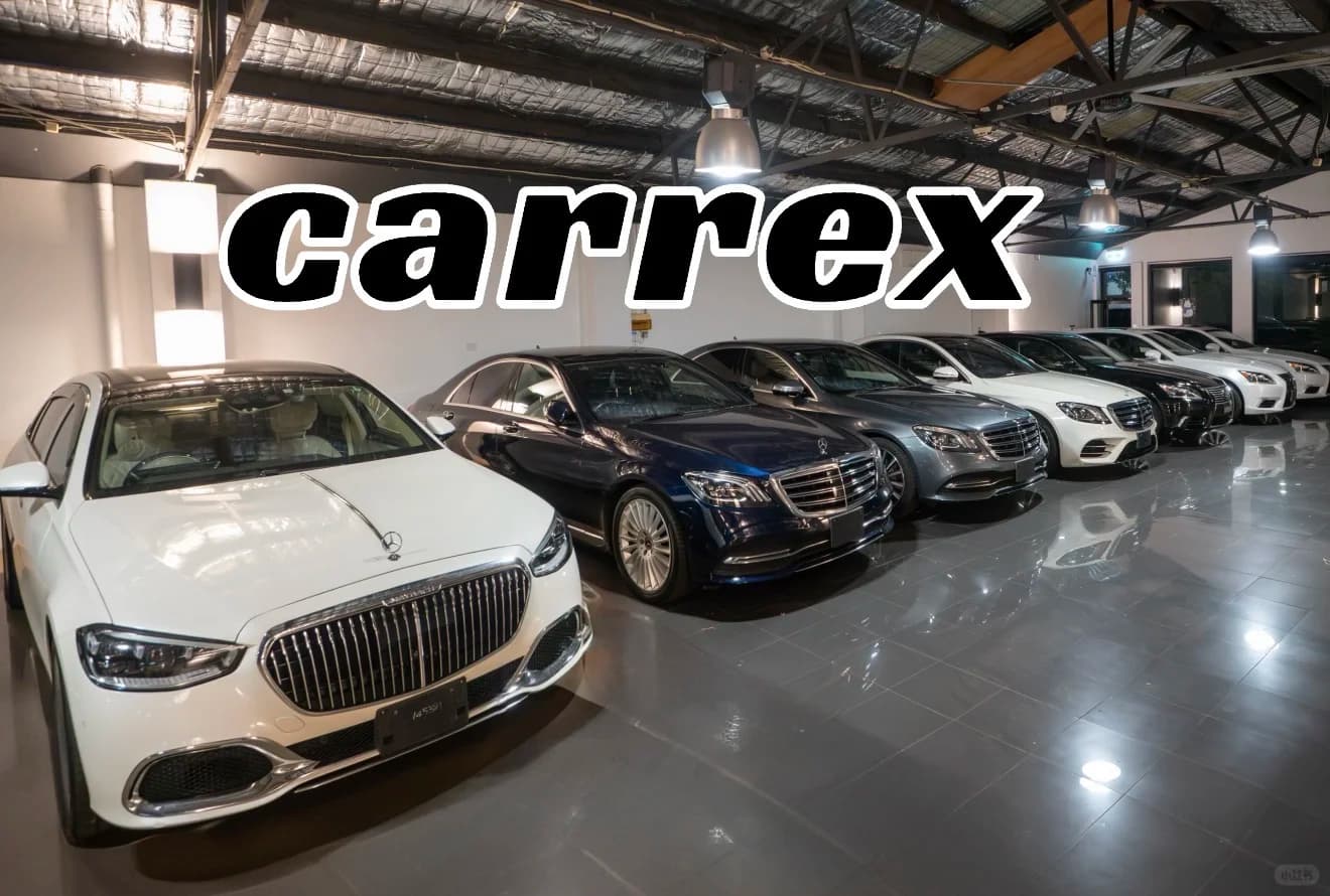 悉尼Artarmon CARREX：免费估价、二手车买卖及置换服务 - 图片1