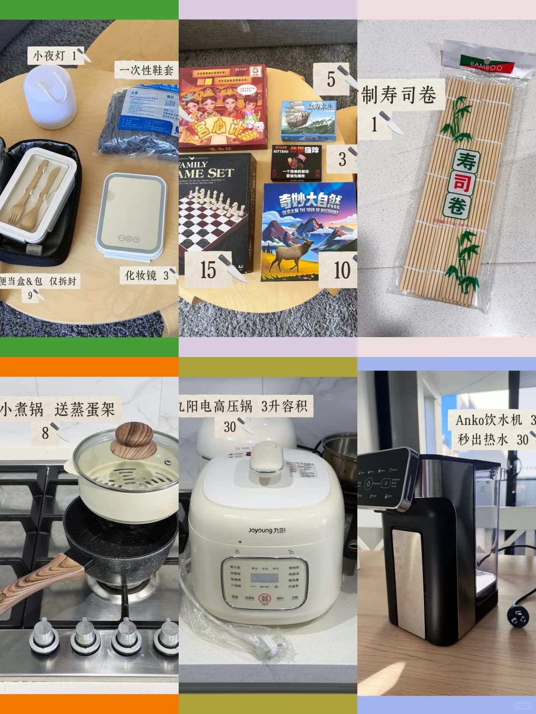 悉尼Waterloo/Green Square出闲置厨具桌游，饮水机30刀小煮锅8刀，支持打包议价 - 图片1