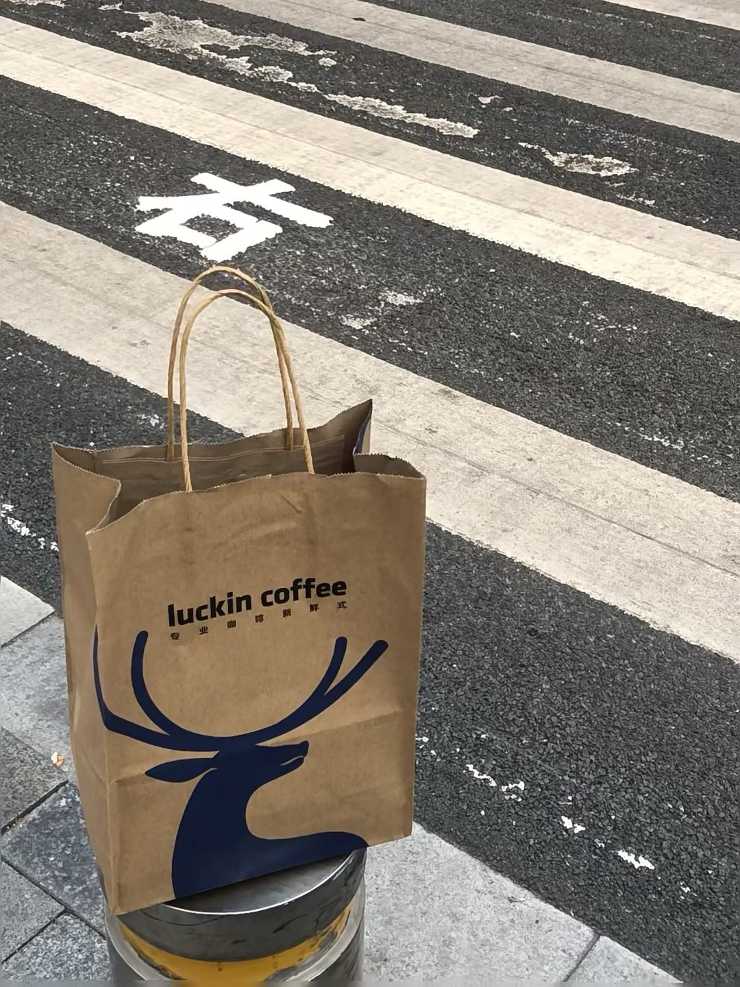 今天在斑马线旁啃完咖啡，连路人都想给我递个纸袋