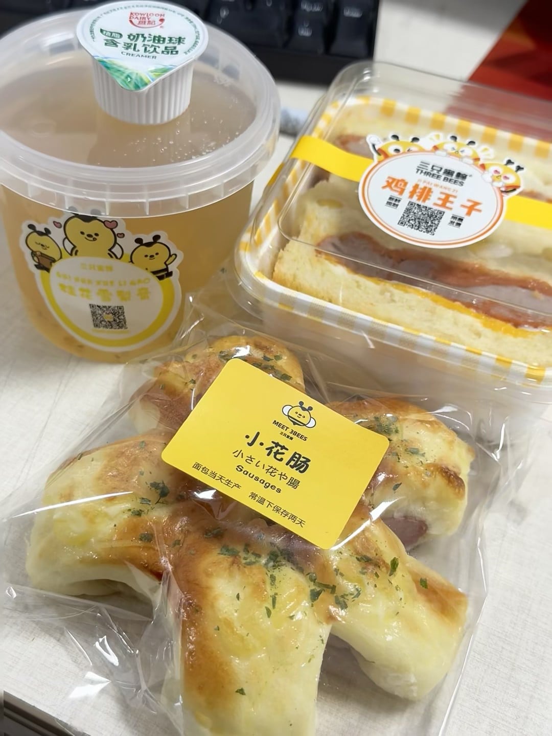 今天在办公室啃了三只蜜蜂家的面包，连喝的奶盖都萌到想抱走～