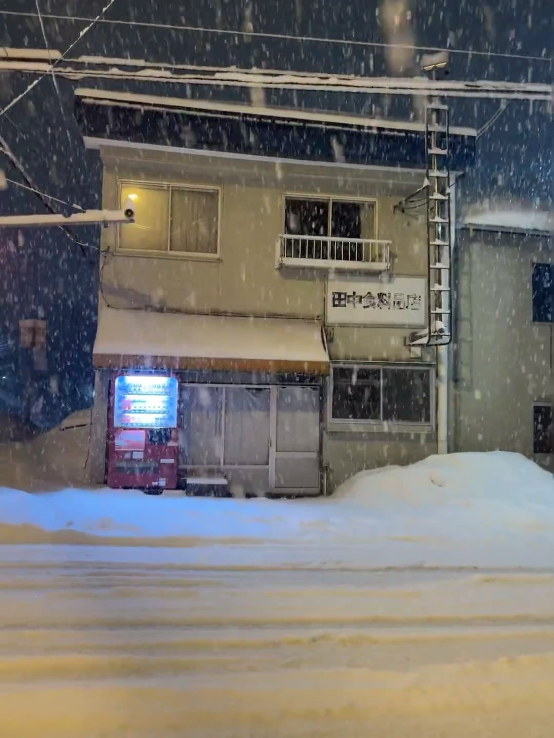 雪夜路过田中食料品店，自动贩卖机还亮着光