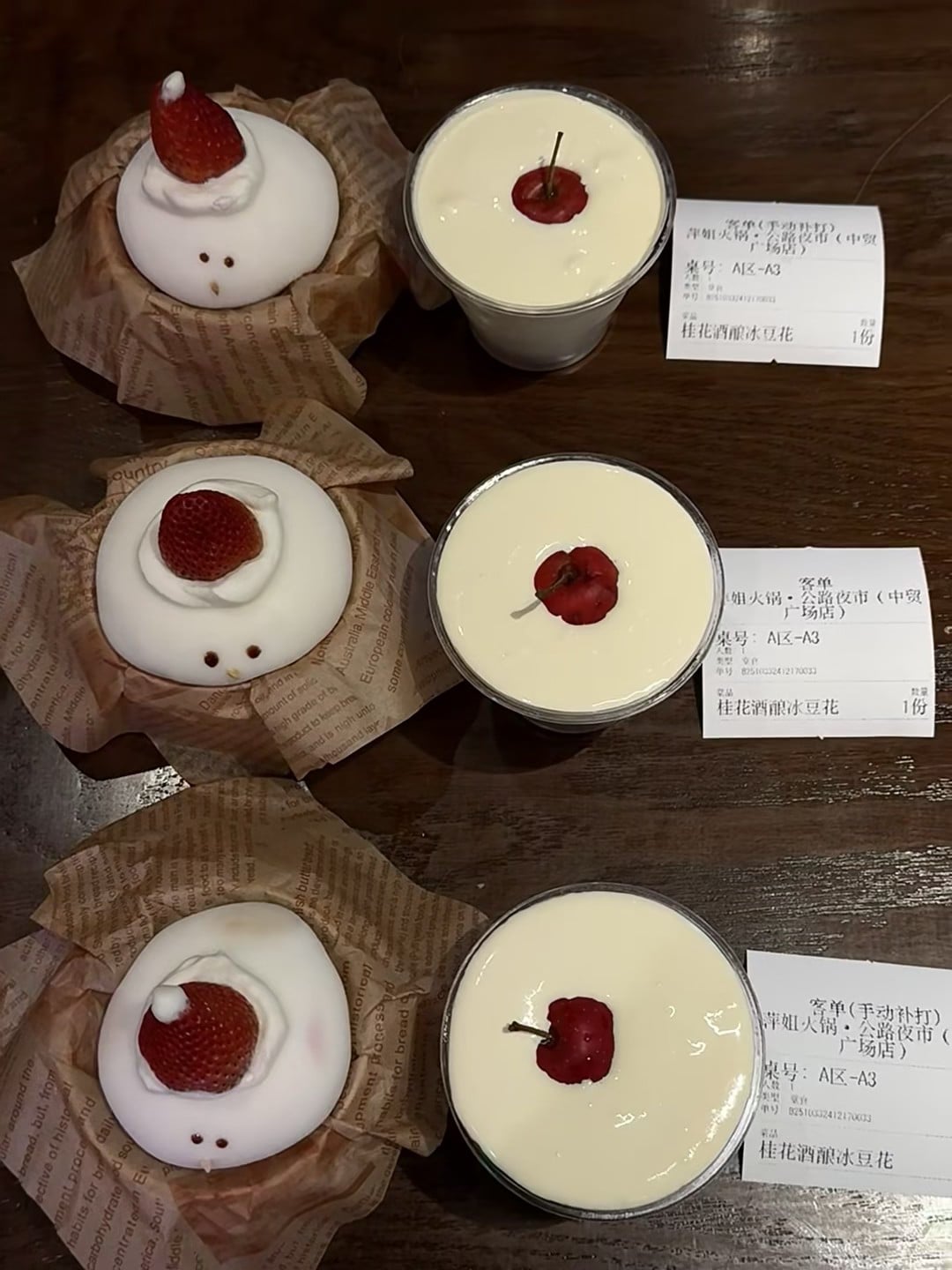 雪人甜点+酒酿冰豆花，今天在中贸广场店被治愈了