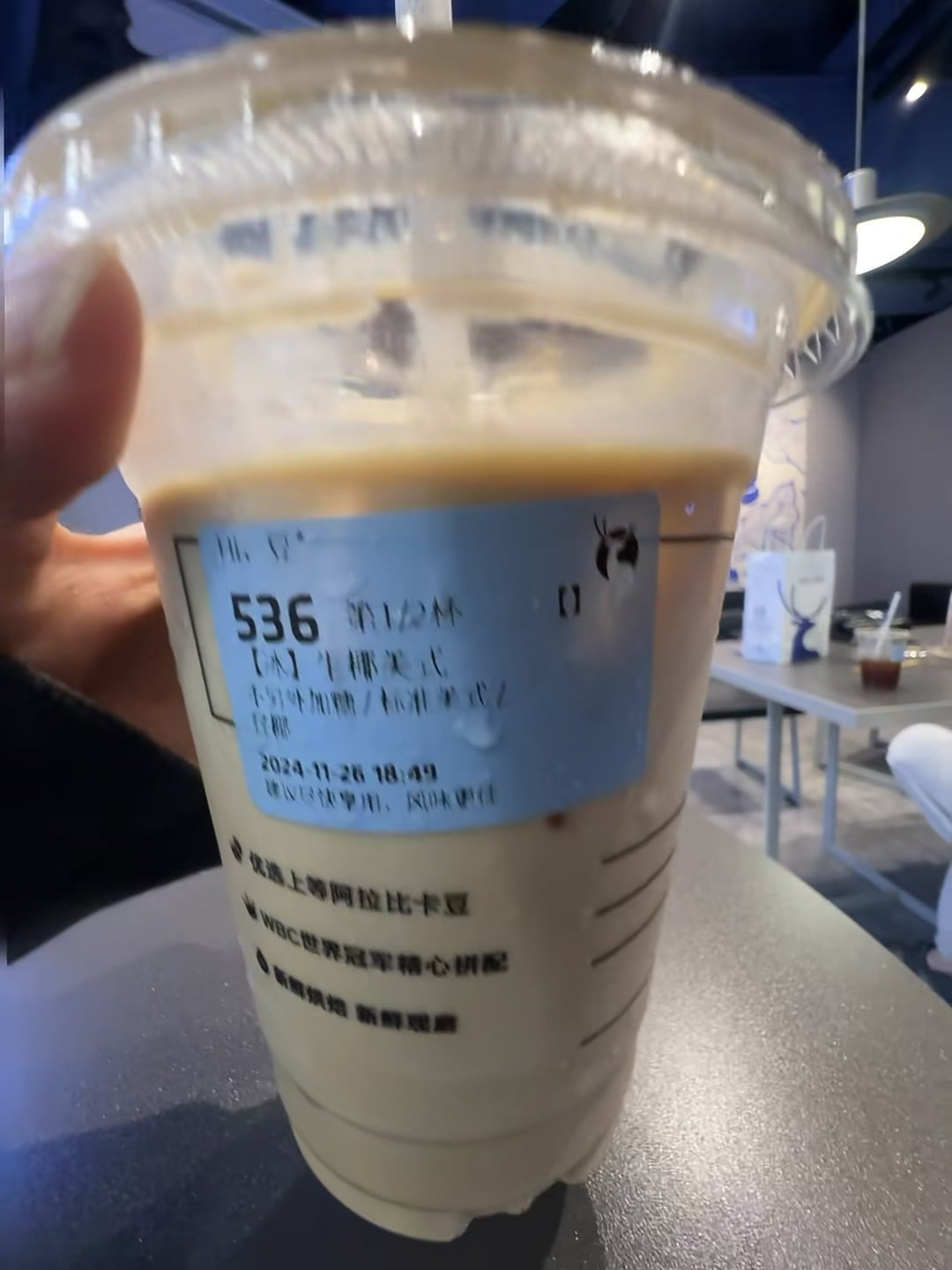 冰椰美式喝到第三口突然悟了：原来咖啡因不是解药，是闹钟