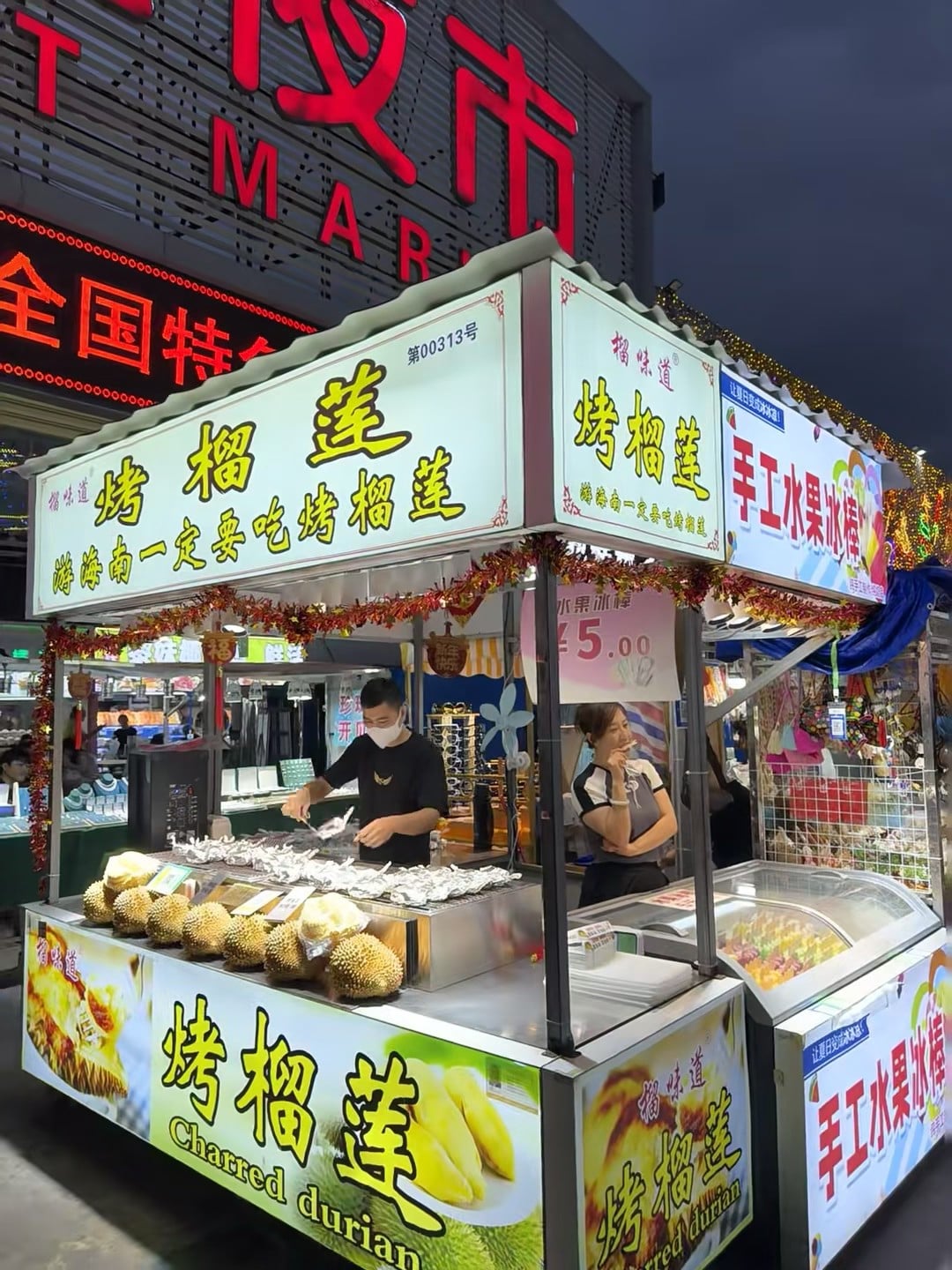 夜市摊位突然冒出烤榴莲！谁懂啊这香气在空气中飘了三公里