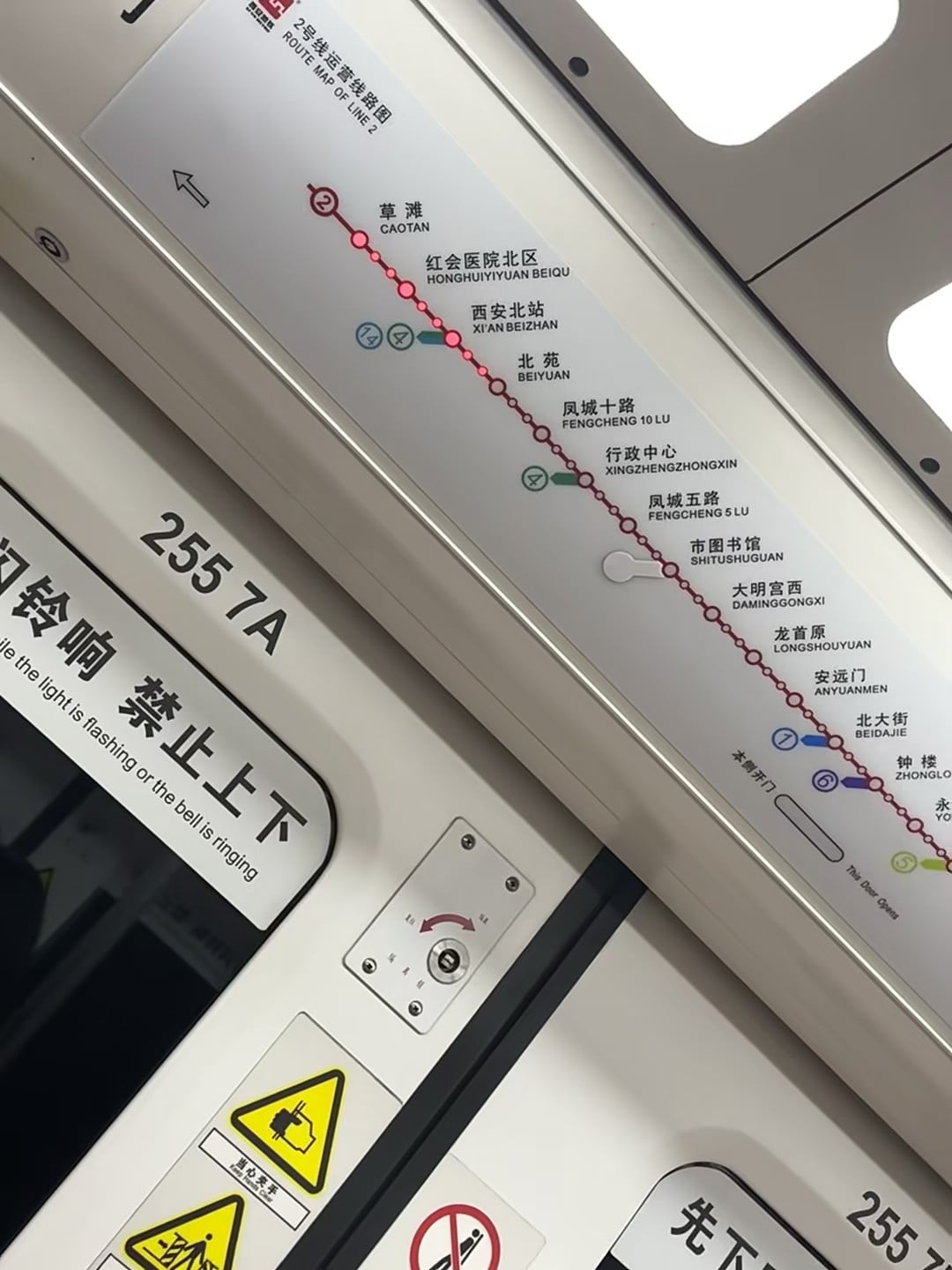 地铁线路图上那个‘草滩’站…今天在2号线车厢里突然被戳中了