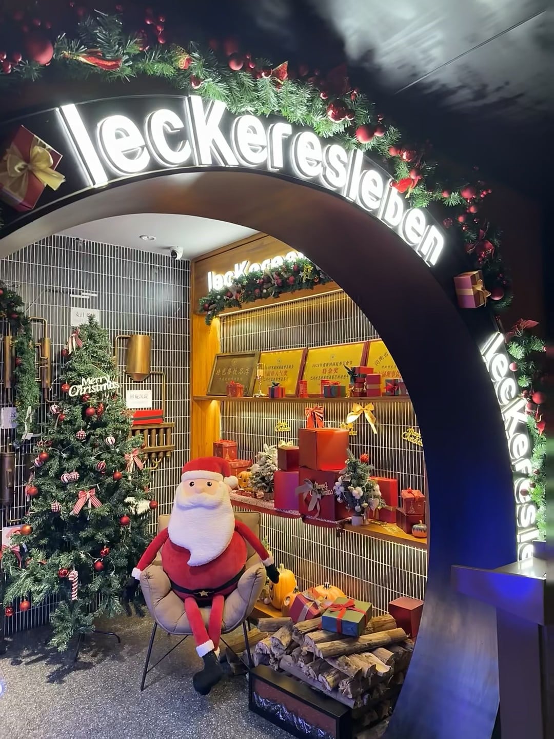 圣诞季的魔法入口｜路过Leckerleben被萌化了