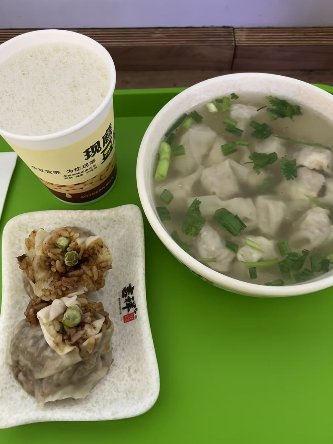 今天在街角小馆子啃了俩烧卖+一碗云吞汤，豆浆现磨的香到想回购