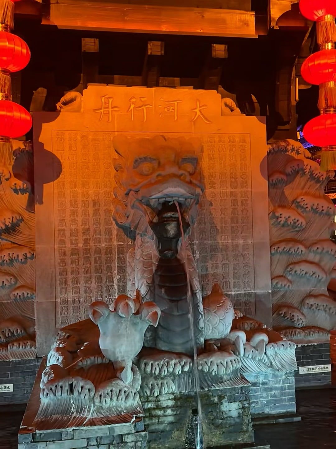 路过老城区的龙喷泉，水珠溅到手心凉丝丝的～