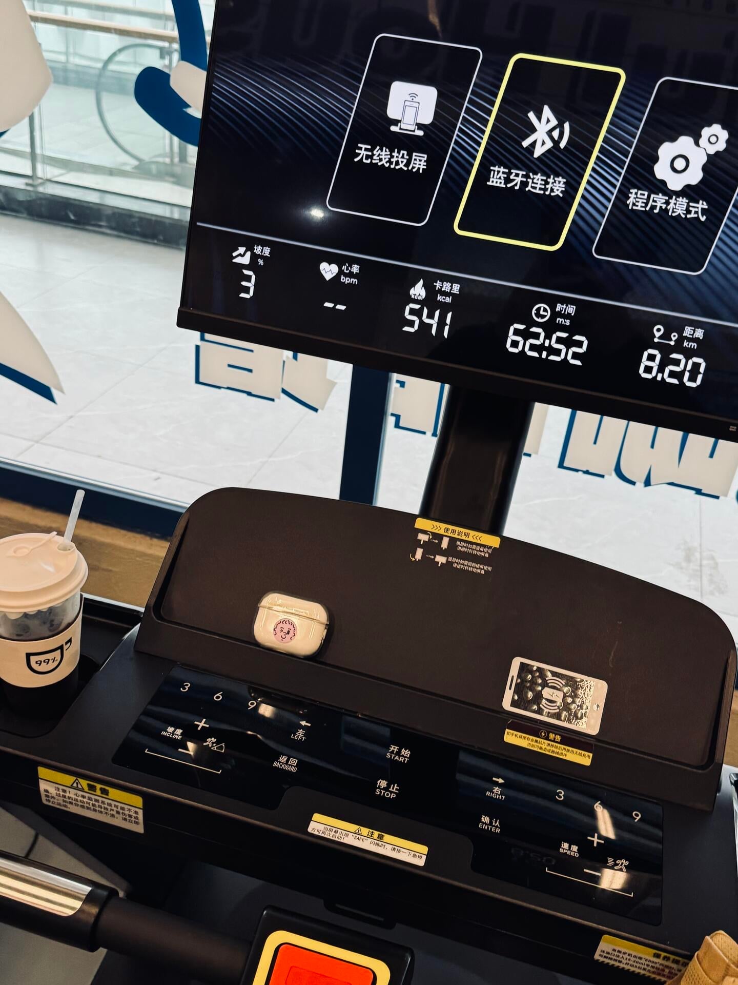 跑步机上的咖啡杯和AirPods，今天在99%的健身中心打卡