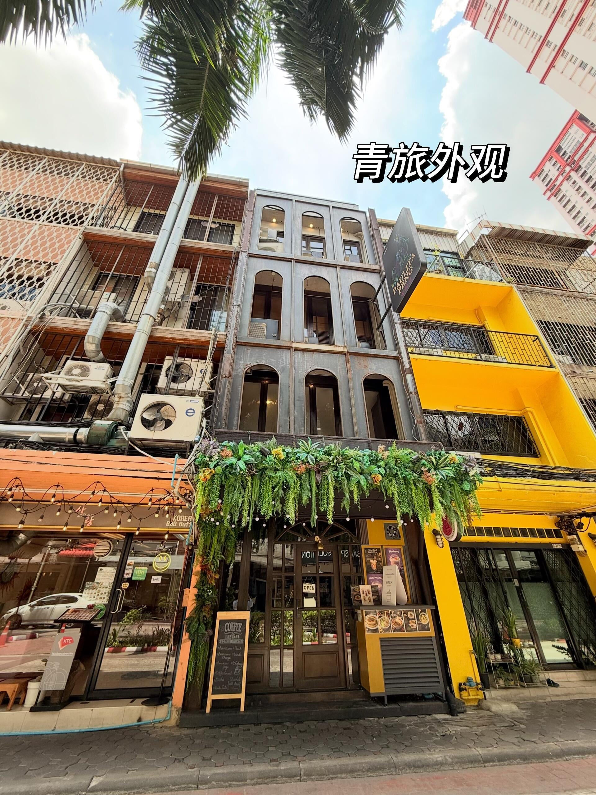 曼谷青旅分享｜全女青旅lesbase