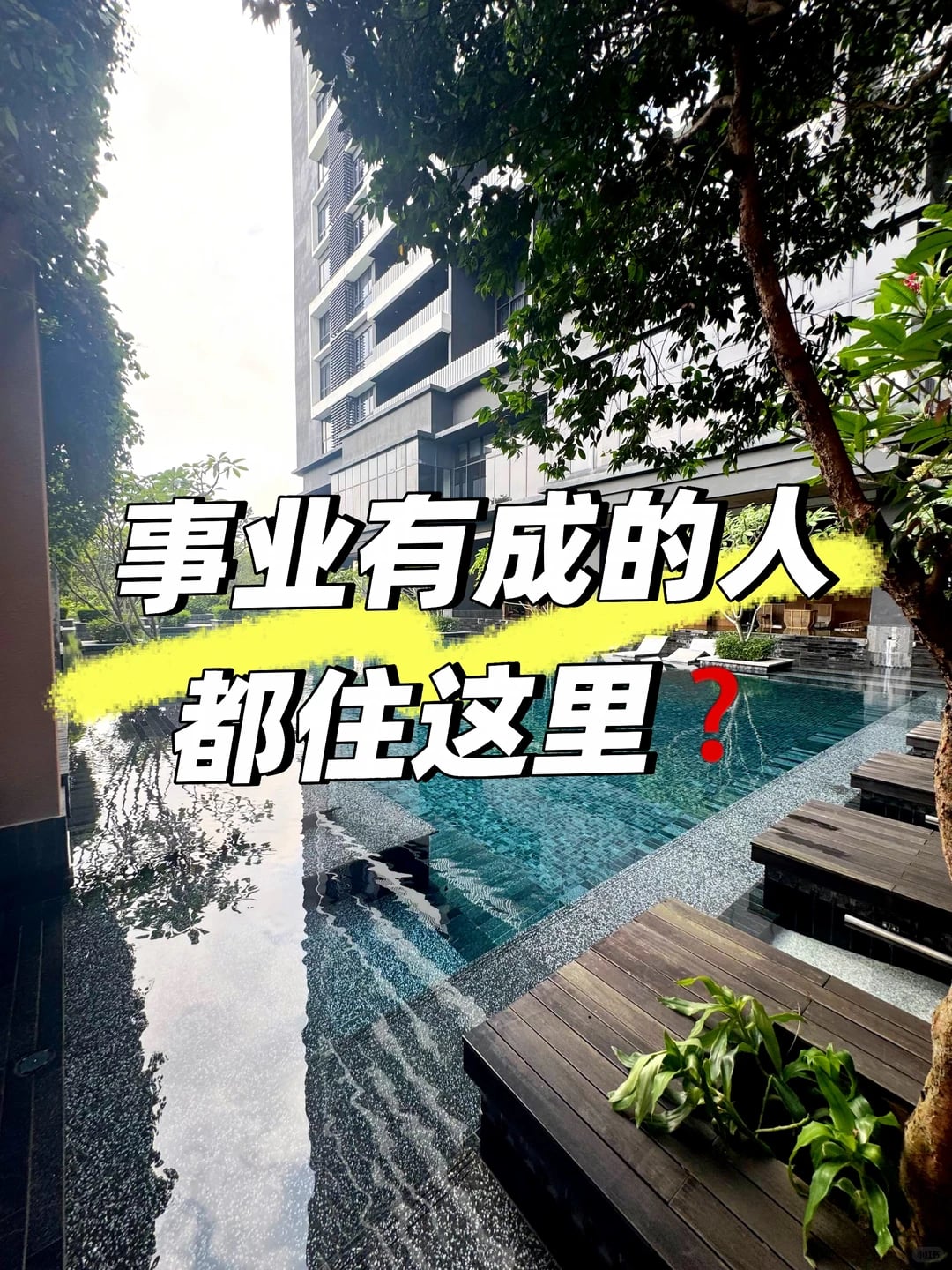 🇲🇾550W放在<外国>是什么水平❓