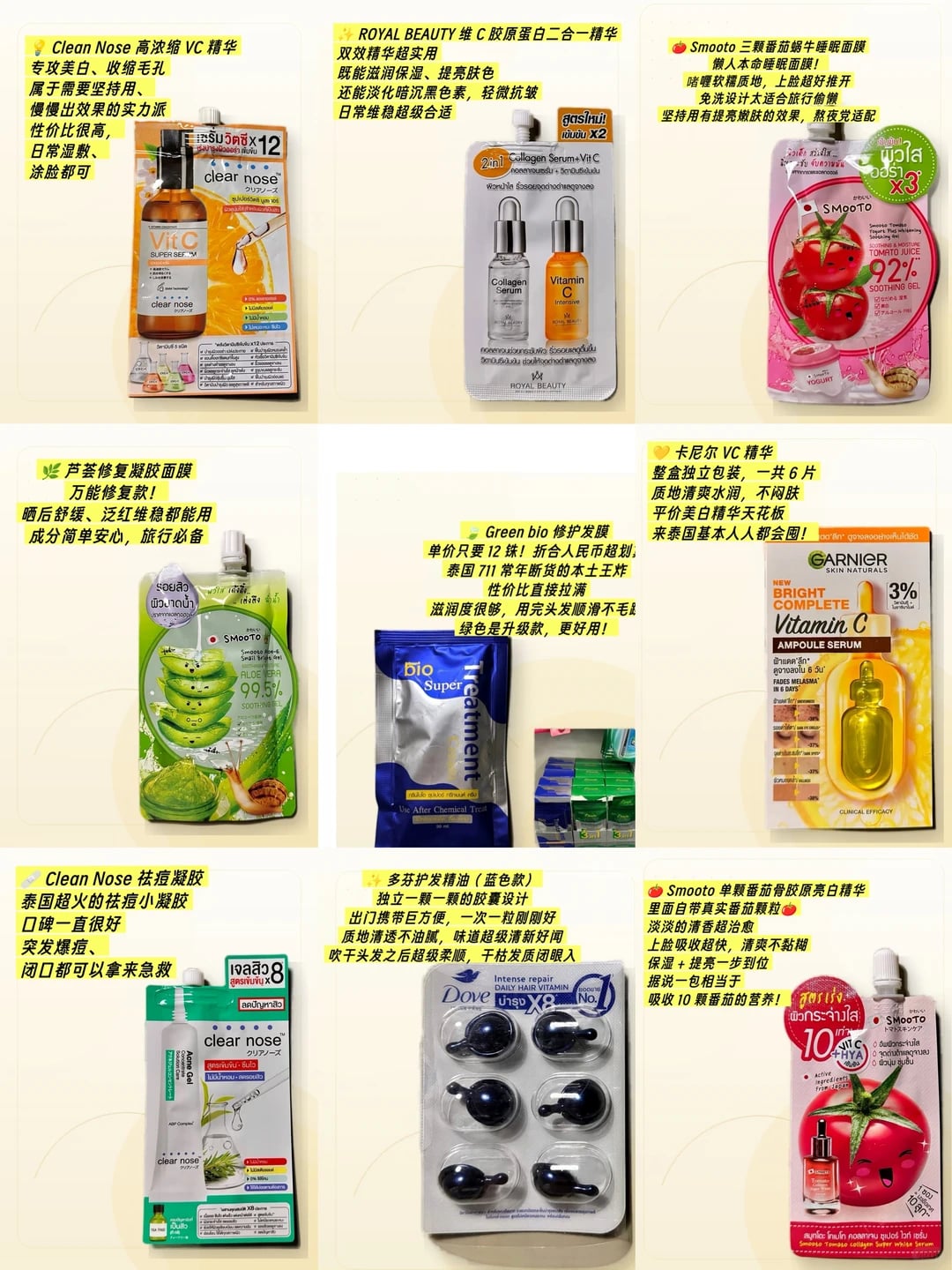 泰国711必买｜平价宝藏伴手礼✨