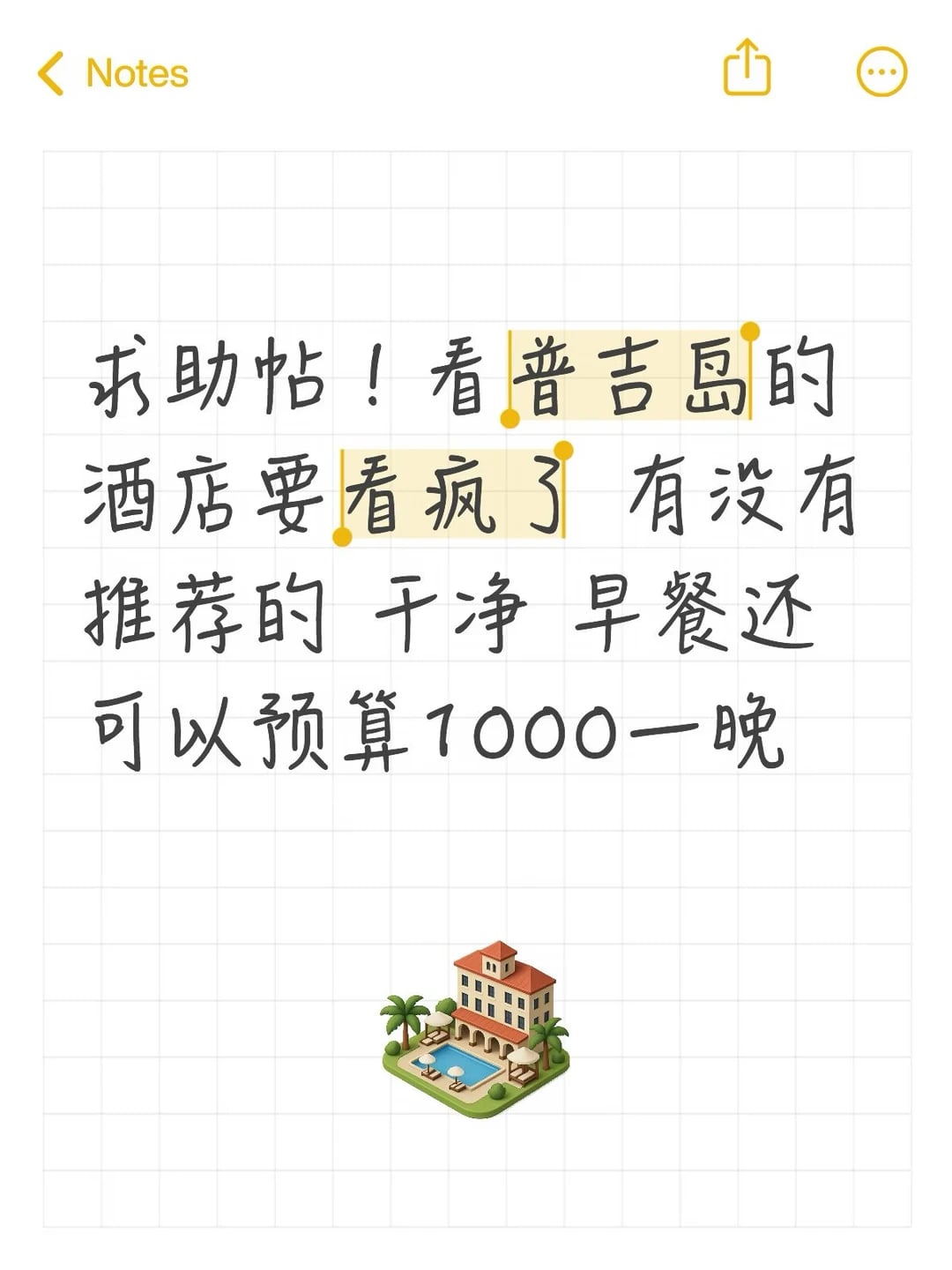 来救救孩子吧 ！