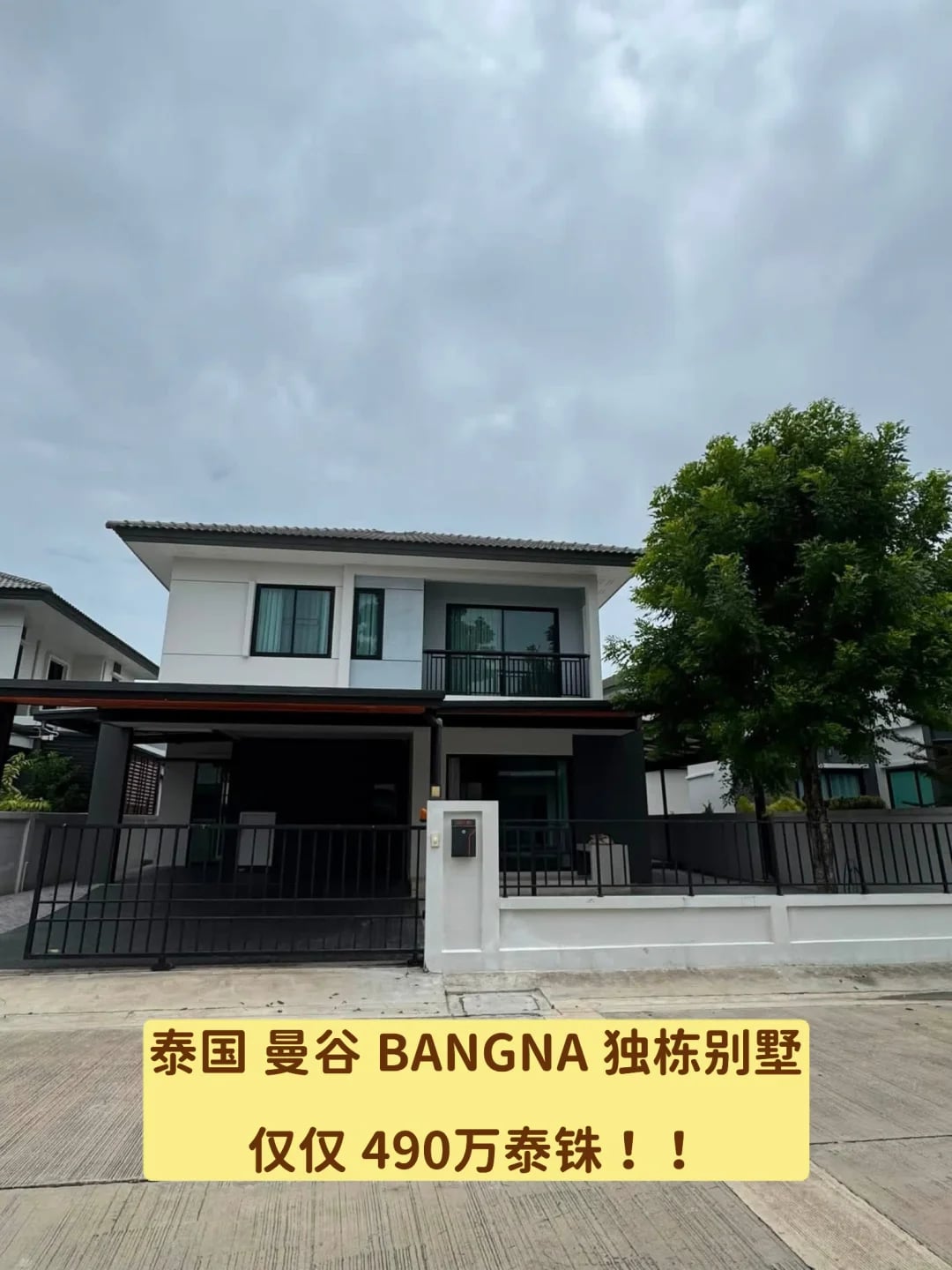 曼谷BANG NA 独栋别墅