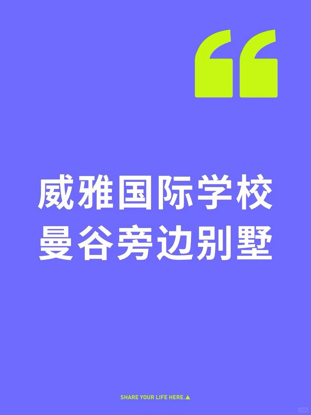 求租求租