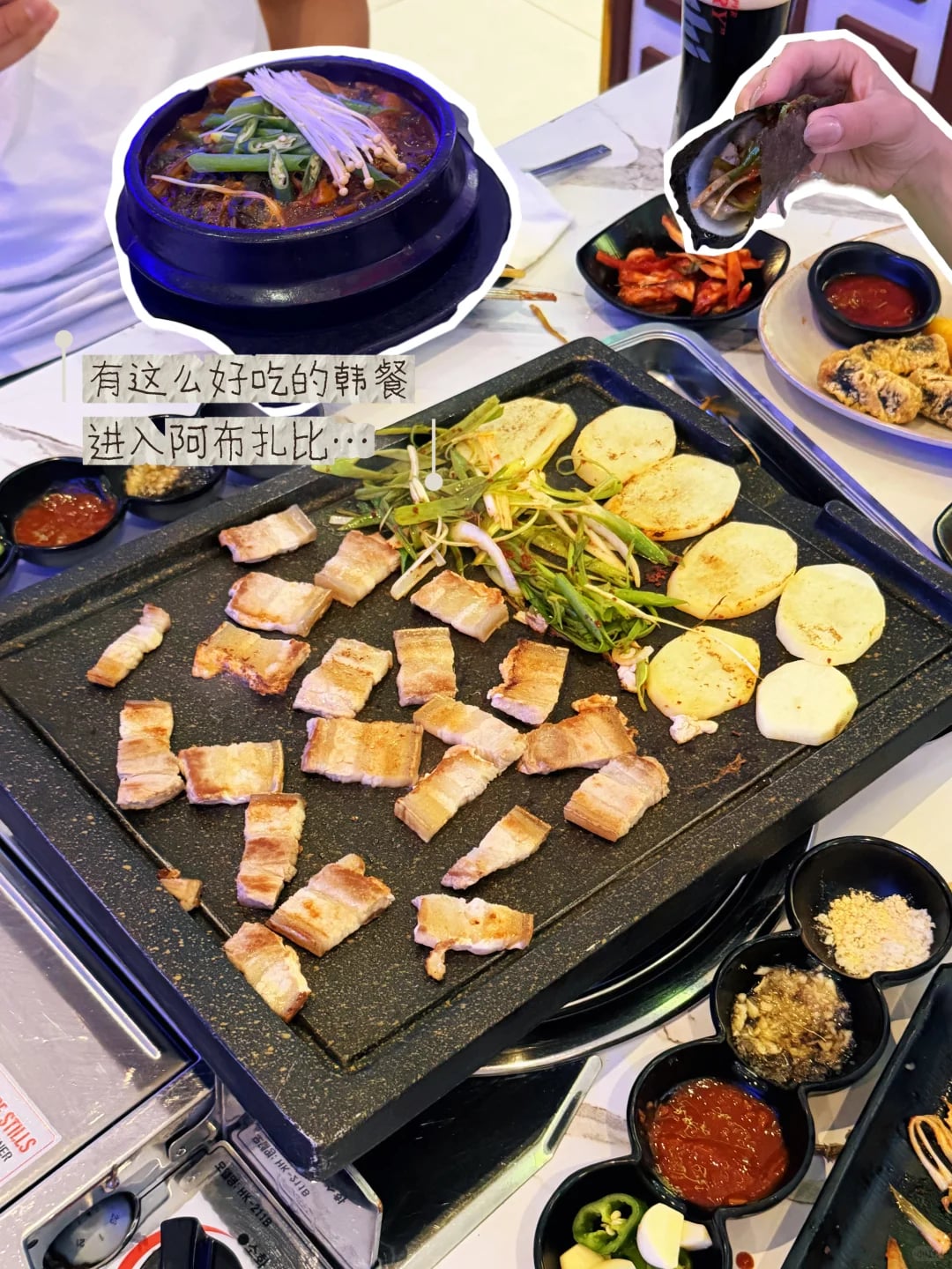 🇦🇪在阿布！无敌正宗的韩餐/韩烤店🇰🇷🍖